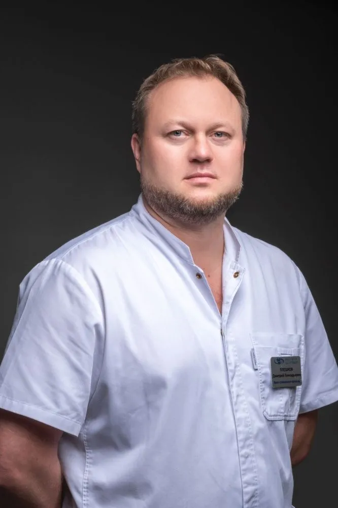 Плешков Дмитрий Геннадьевич