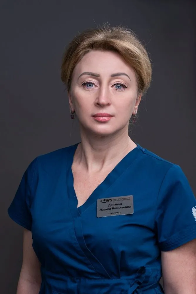Дочкина Лариса Васильевна