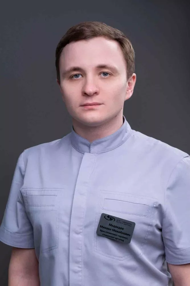 Медведев Михаил Михайлович